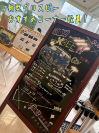 新型クロスビー　いいトコ３点！